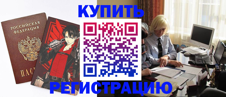 прописка поиск в Обояни