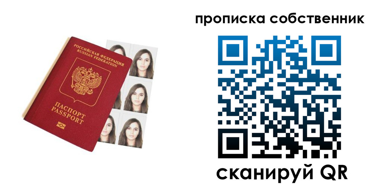 регистрация для дет. сада в Обояни
