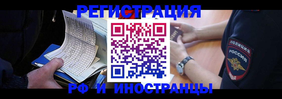 временная регистрация госуслуги в Обояни