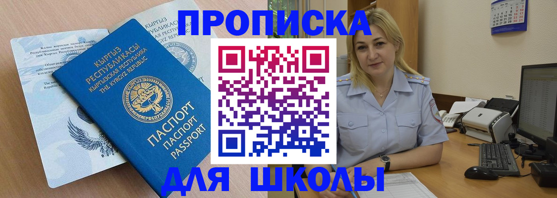 пропишу в квартире в Обояни